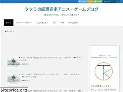 Sites similar to takumi724976.net