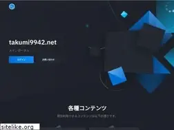 Sites similar to takumi9942.net