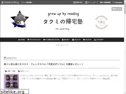 Sites similar to takumiate.com