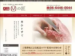 Sites similar to takumibento.com