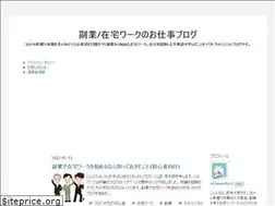 Sites similar to takumiblog.work