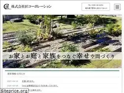 Sites similar to takumicorporation.com