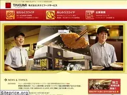 Sites similar to takumifood.co.jp