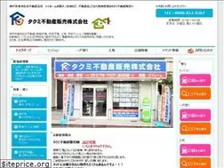 Sites similar to takumifudousanhanbai.com