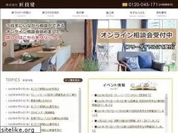 Sites similar to takumigiken.com