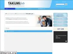 Sites similar to takumijob.com