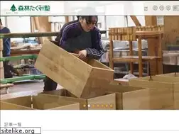 Sites similar to takumijuku.com
