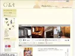 Sites similar to takumikai.net