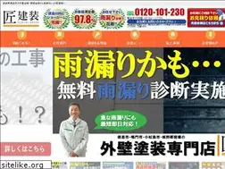 Sites similar to takumikenso.com