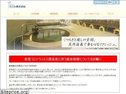 Sites similar to takumikk.co.jp
