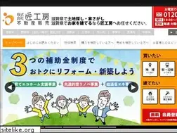 Sites similar to takumikobo-fudousan.com