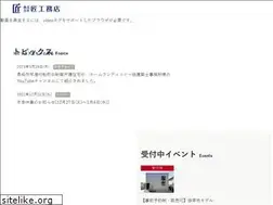 Sites similar to takumikoumuten.com