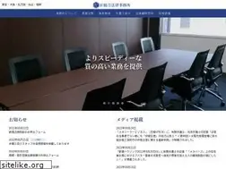 Sites similar to takumilaw.com