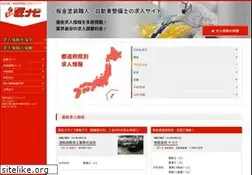 Sites similar to takuminavi.jp