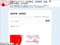 Sites similar to takuminotie.com