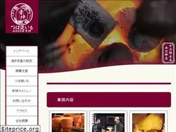 Sites similar to takuminotsubo.com