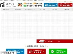 Sites similar to takumipaint.jp