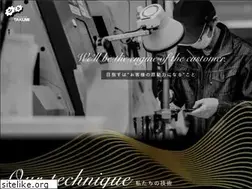 Sites similar to takumiseisaku.jp
