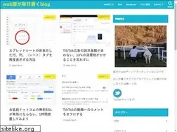 Sites similar to takumisenka.com