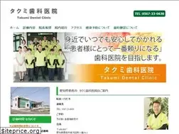 Sites similar to takumishika.com