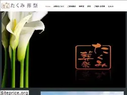 Sites similar to takumisousai.jp