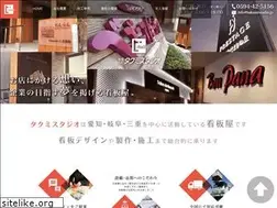 Sites similar to takumistudio.jp