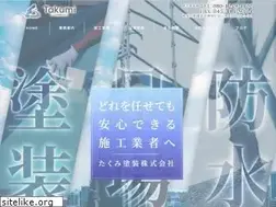 Sites similar to takumitoso.com