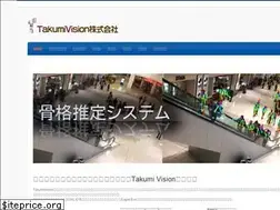 Sites similar to takumivision.co.jp