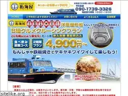 Sites similar to takumiya-cruise.com