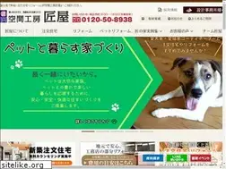 Sites similar to takumiya.info
