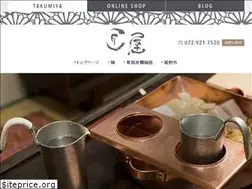 Sites similar to takumiya.net