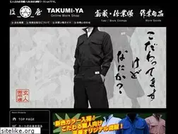 Sites similar to takumiya884.jp