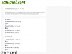 Sites similar to takunai.com
