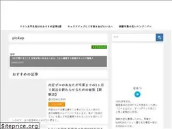 Sites similar to takunakablog.com
