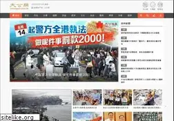 Sites similar to takungpao.com.hk