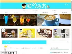 Sites similar to takunomio.com