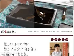 Sites similar to takuoh.com