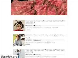 Sites similar to takuokunndesuyotte.com