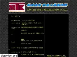 Sites similar to takura-tool.co.jp