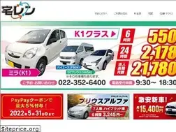 Sites similar to takuren.com