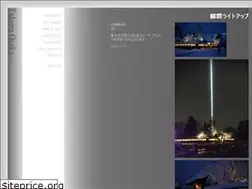 Sites similar to takuro-osaka.com
