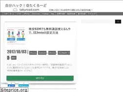 Sites similar to takuroad.com