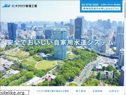 Sites similar to takurou-k.com