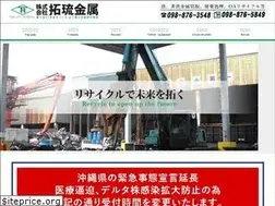 Sites similar to takuryu.co.jp