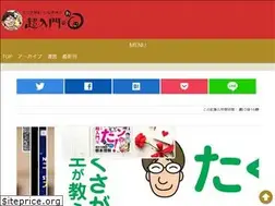 Sites similar to takusa.jp