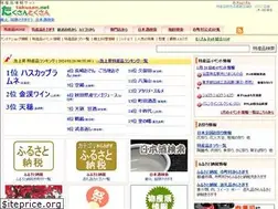 Sites similar to takusan.net
