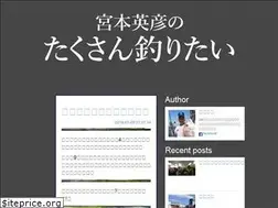 Sites similar to takusantsuritai.com