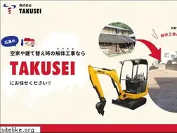 Sites similar to takuseiweb.com