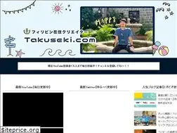 Sites similar to takuseki.com