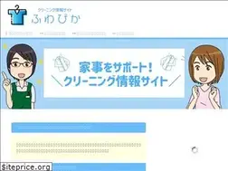 Sites similar to takusen.info